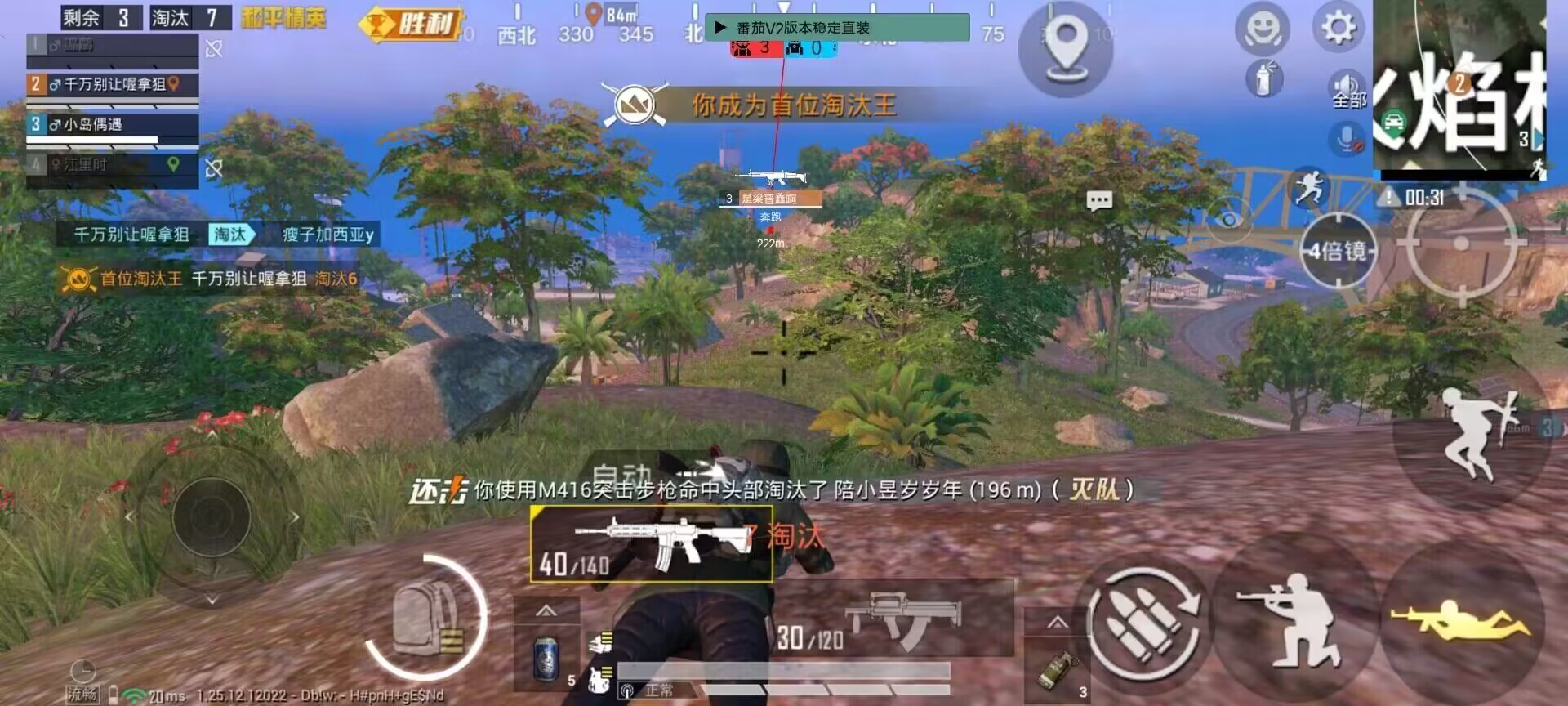和平精英【SU7内核】辅助