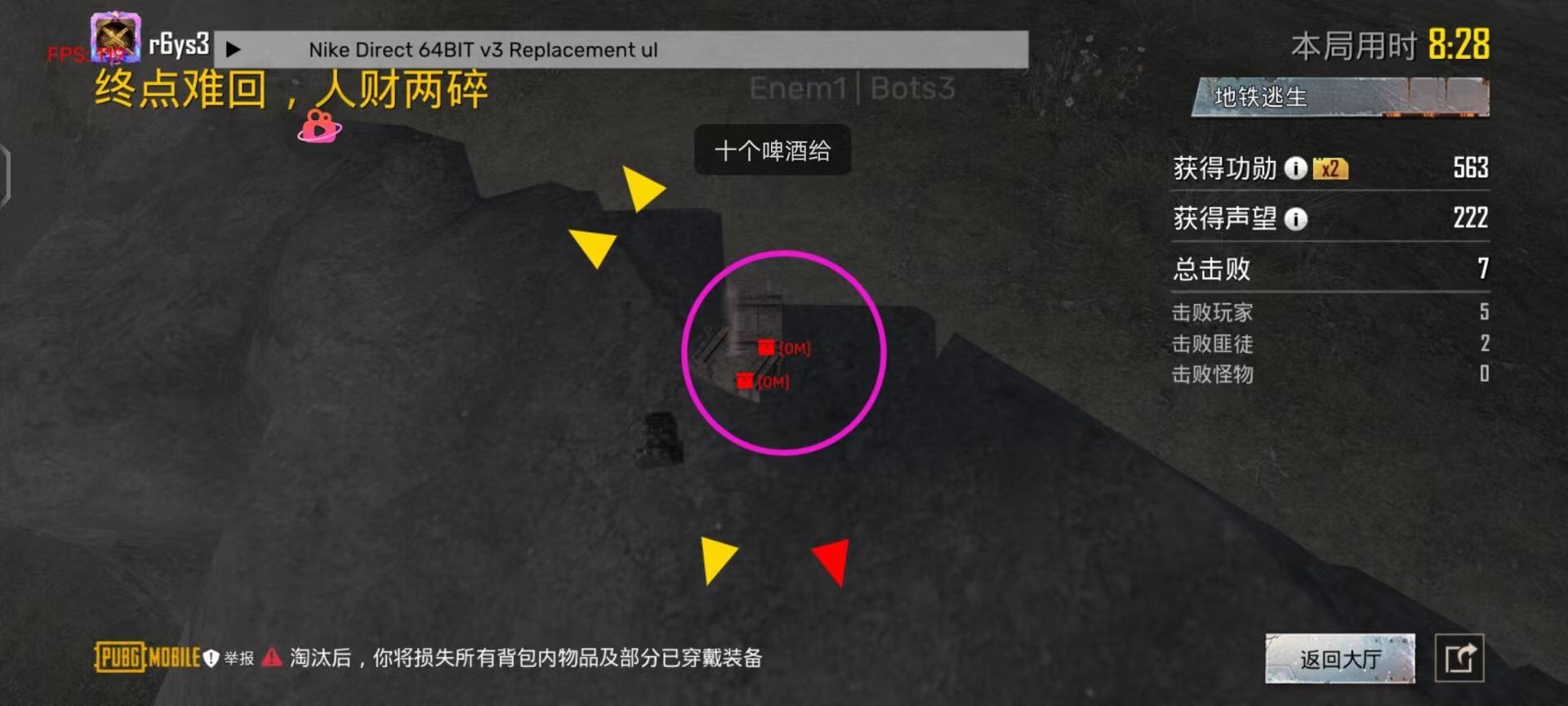 和平精英开挂购买网站