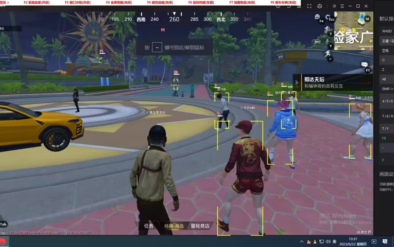 和平精英「火锅」辅助，站长首推