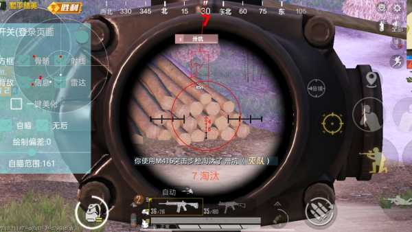 为什么要开和平精英辅助？