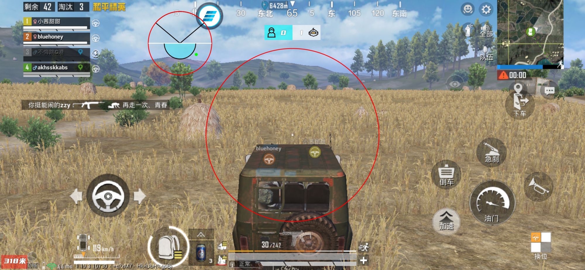 和平精英的小队怎么创建