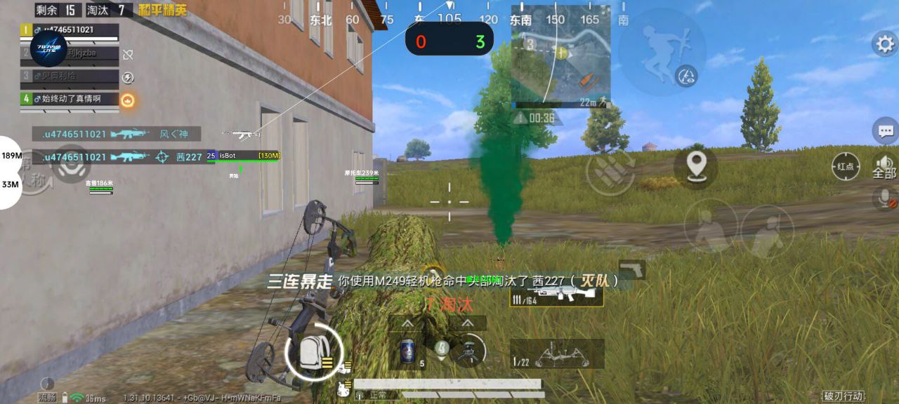 和平精英「青蛙直装」辅助，支持地铁