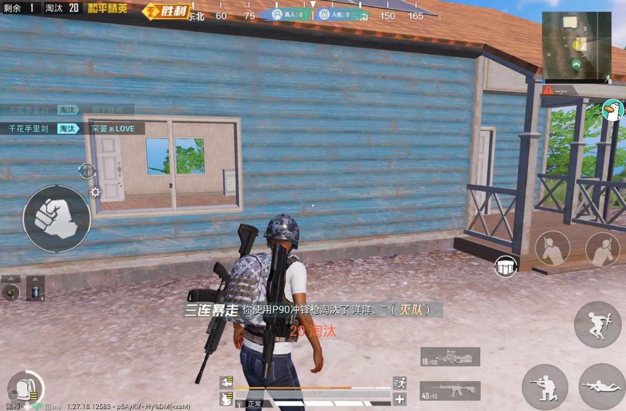 和平精英辅助【咪鸭容器直装】直播防录屏 漏打自瞄 人物透视 方框射线 人物距离 人物血条