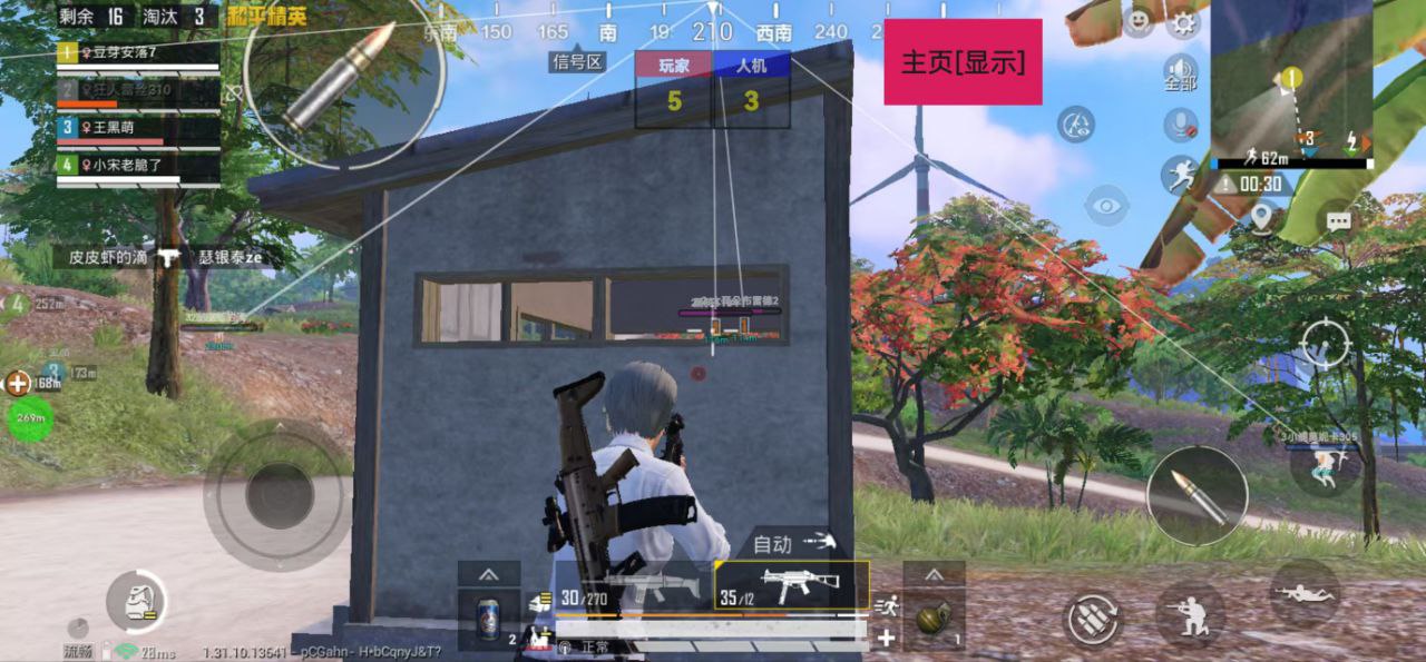 和平精英辅助【捷豹容器直装】🔥捷豹直装拯救市场🔥功能:一体独家午后自瞄!